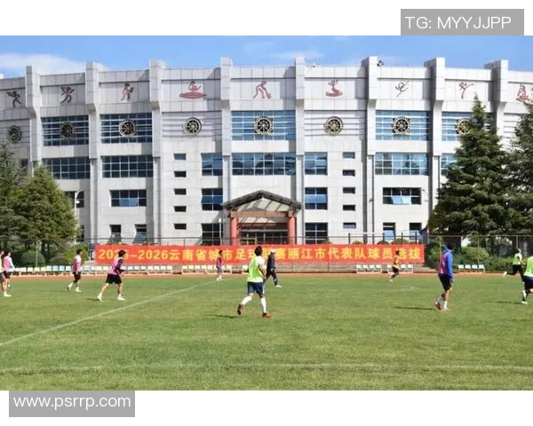 丽江足球之歌激荡心潮共筑梦想的青春旋律