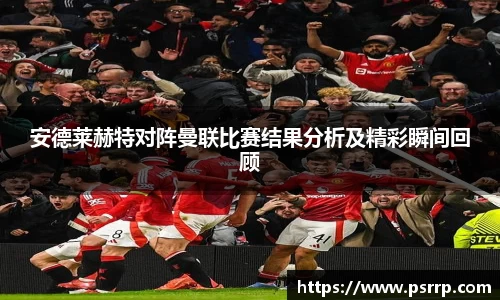 球速体育