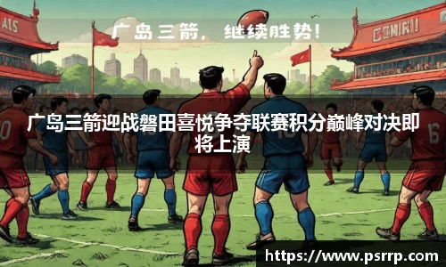 球速体育平台