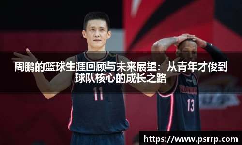 球速体育官网