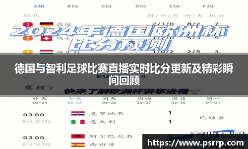 球速体育