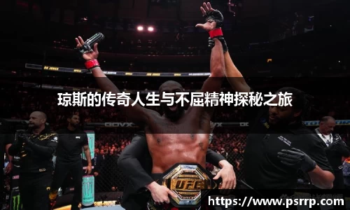 球速体育官网