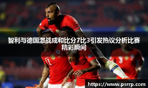 球速体育平台