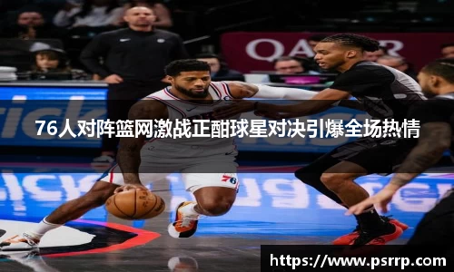 球速体育官网