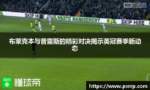 球速体育APP