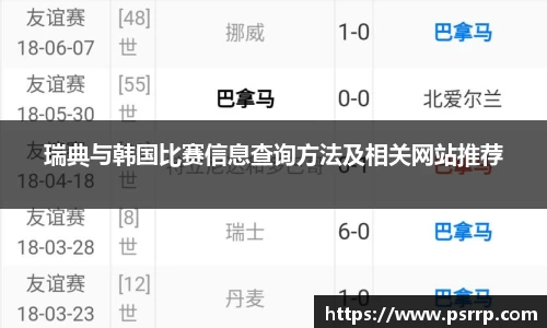 球速体育平台