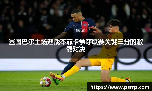 球速体育官网