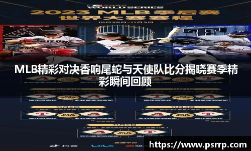 球速体育APP