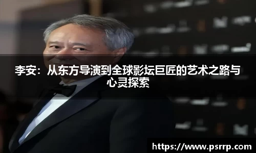 球速体育APP