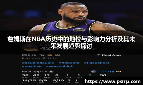 球速体育