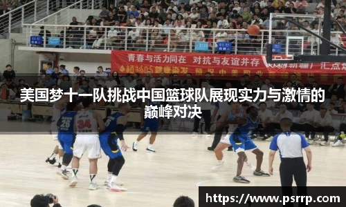 球速体育
