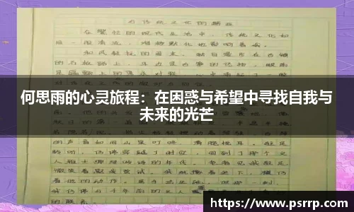 球速体育官网