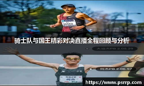 球速体育APP