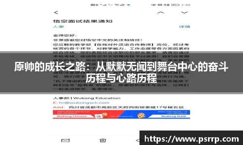 球速体育官网