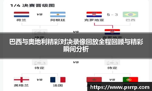 球速体育APP