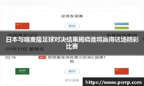 球速体育APP