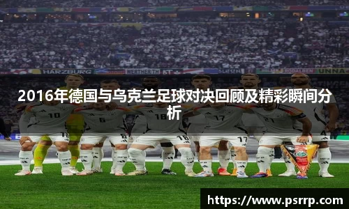 球速体育平台