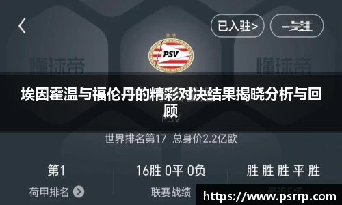 球速体育APP