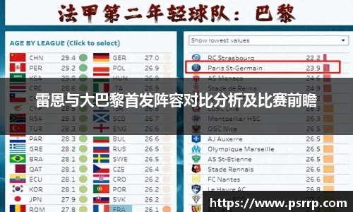 球速体育平台