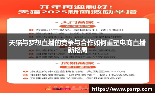 球速体育