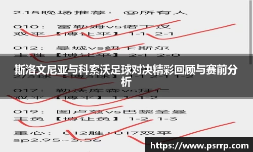 球速体育APP
