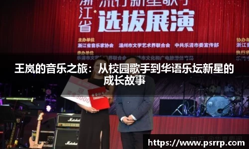 球速体育平台