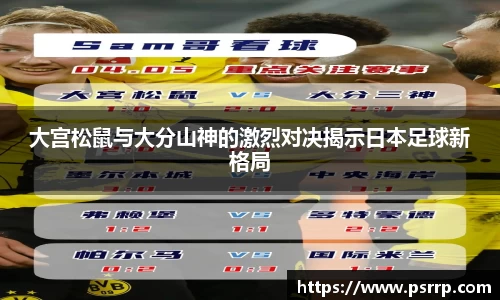 球速体育官网