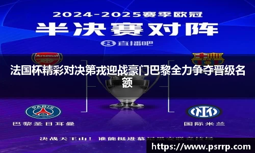 球速体育