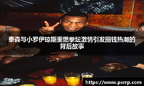 球速体育官网