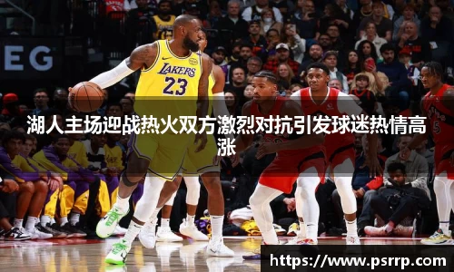 球速体育
