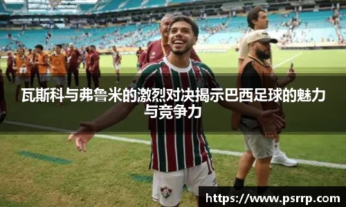 球速体育官网