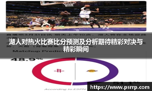 球速体育