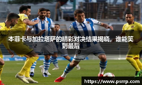 球速体育