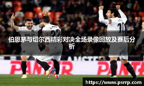 球速体育