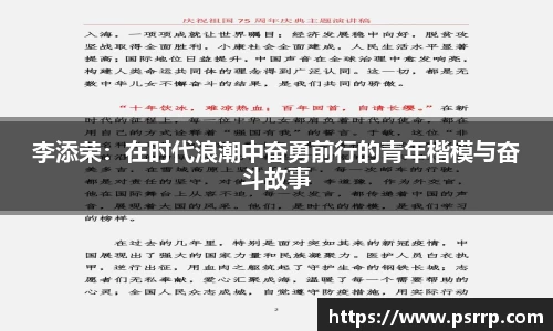 球速体育APP