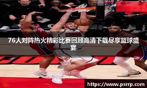 球速体育