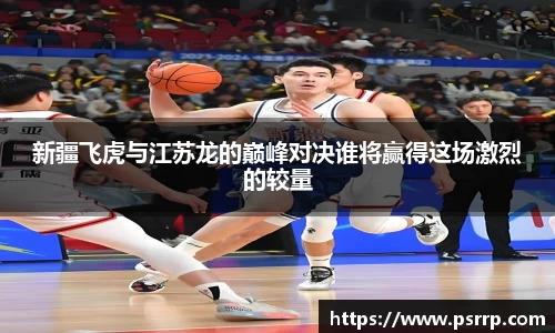 球速体育平台