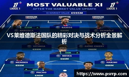 球速体育