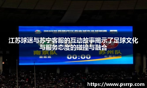 球速体育