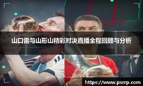 球速体育APP