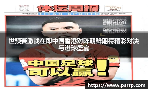 球速体育