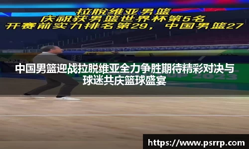 球速体育APP