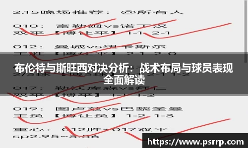 球速体育平台