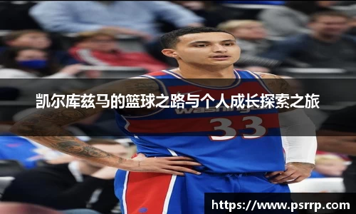 球速体育
