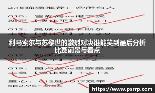 球速体育APP
