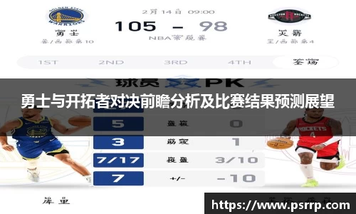 球速体育APP