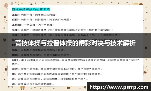 球速体育APP