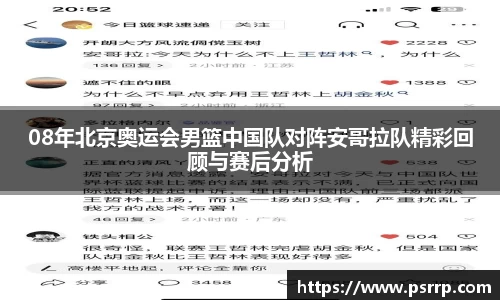 球速体育官网