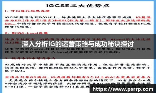 球速体育平台