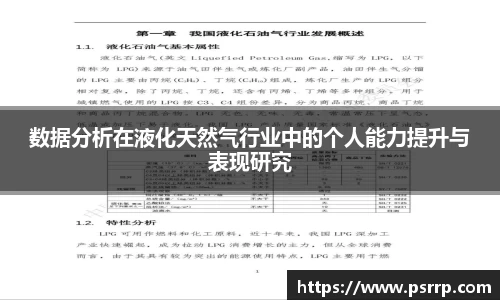 球速体育平台